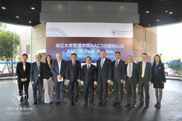 zhedaguanyuanAACSBguojirenzhengxianchangpingshenheying.jpg
