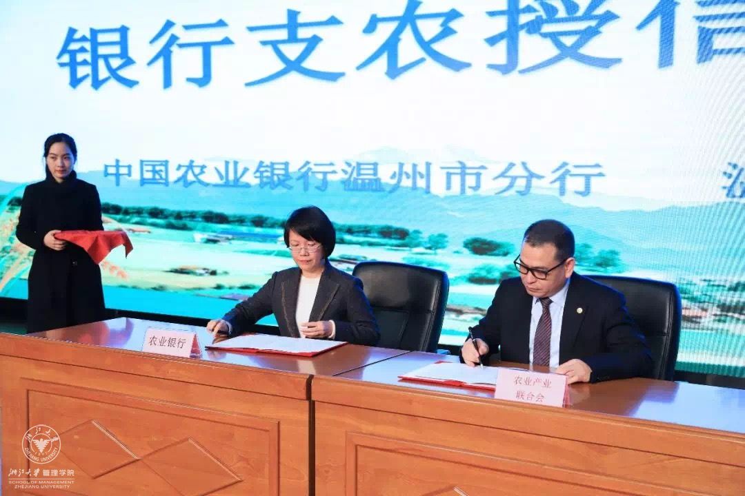 右:浙大管院校友 新世纪集团董事长 谢炳超.jpg