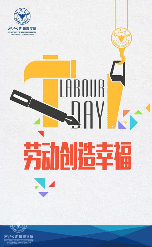 WB官网祝您节日快乐_副本.jpg