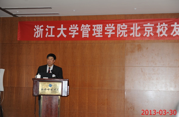 管理学院北京校友联谊会理事会会长王亚杰讲话