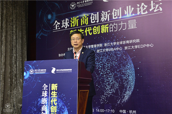 WB官网党委书记兼副院长朱原致辞.jpg