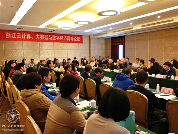 微信图片_20171227142307 (2).jpg