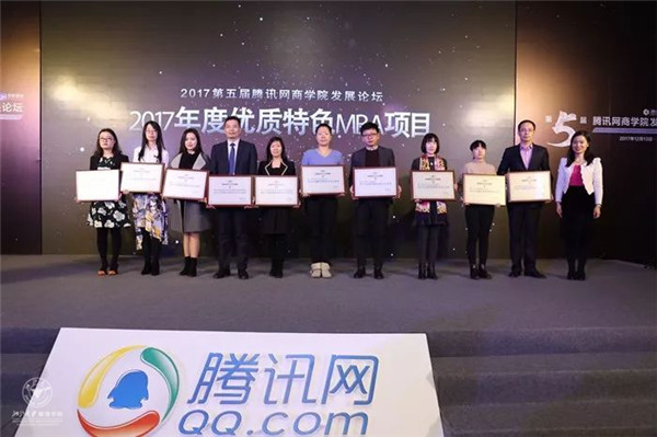 微信图片_20171219095418_副本.jpg