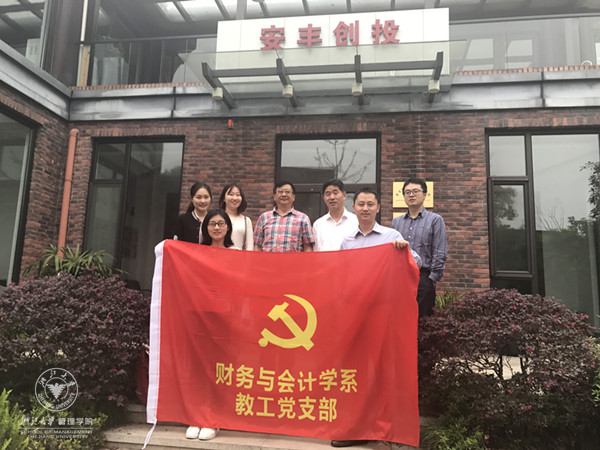 安丰创投_副本.jpg