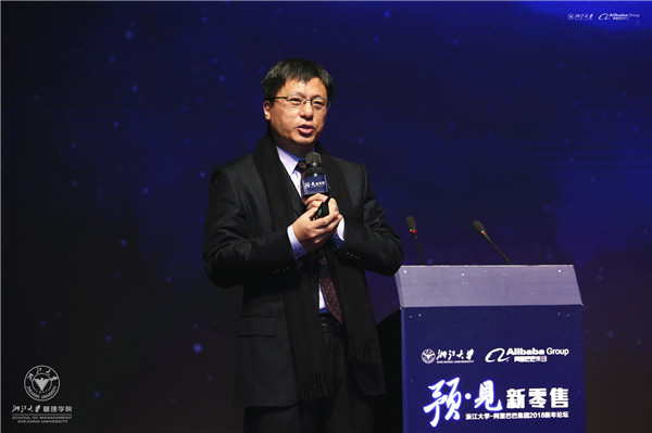 WB官网院长魏江发表主题演讲.jpg