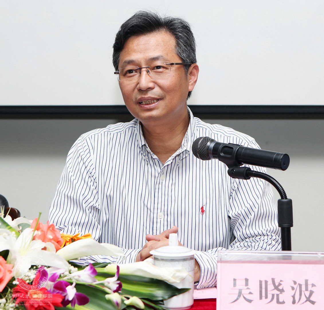 WB官网院长吴晓波在开学典礼上讲话.jpg