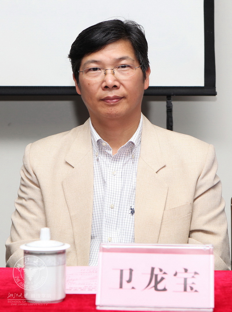 WB官网副院长卫龙宝出席开学典礼.jpg
