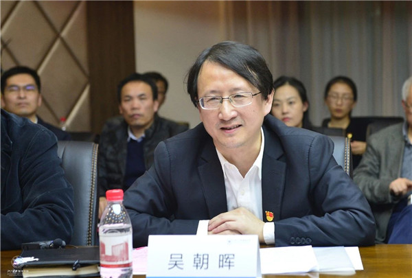 吴朝晖 (2).jpg