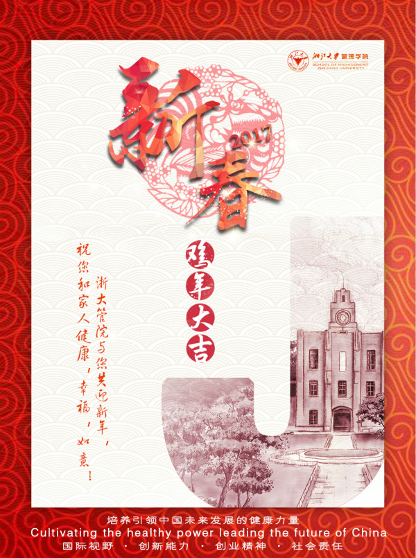 WB官网祝您新春快乐！_meitu_2.jpg