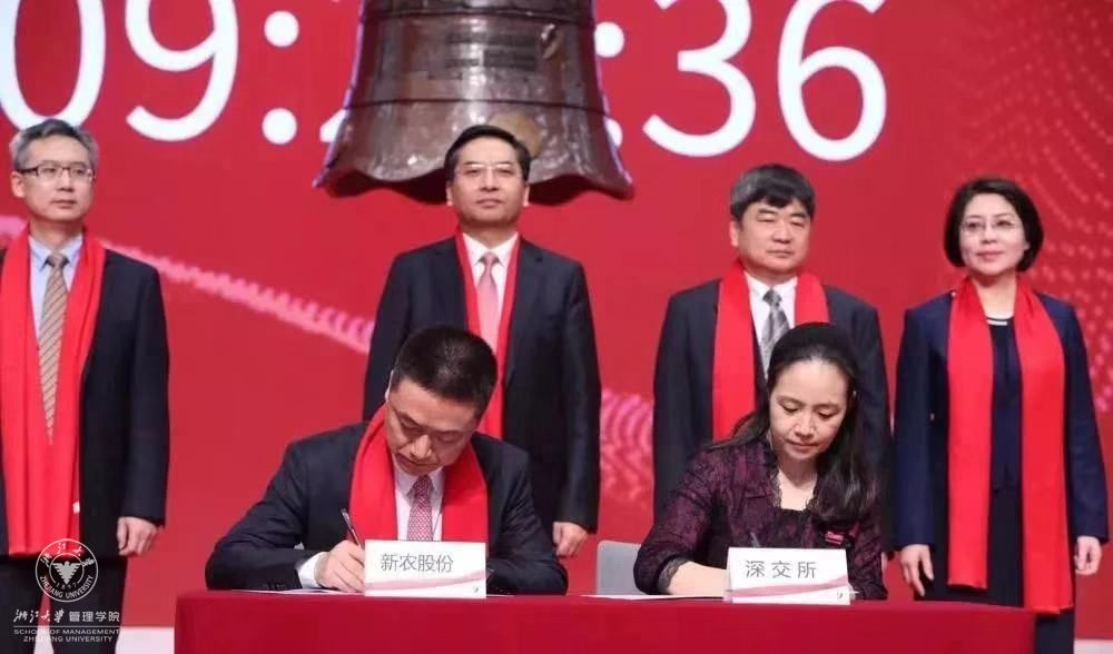 浙大管院EDP求是精英九班校友企业——新农股份近日在深交所上市03.jpg