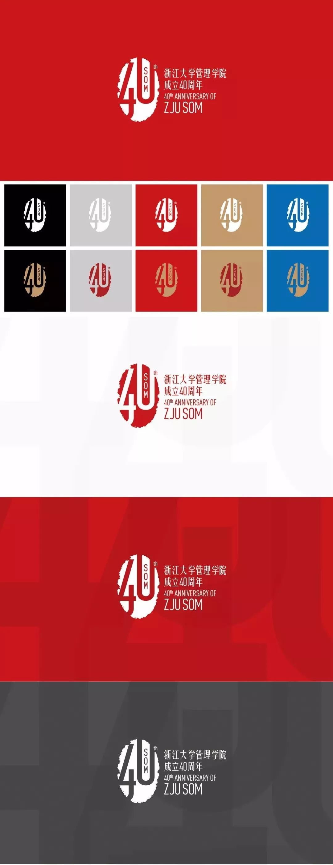 40年LOGO_副本.jpg