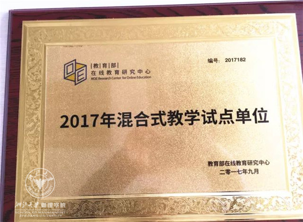 微信图片_20171103094350.jpg