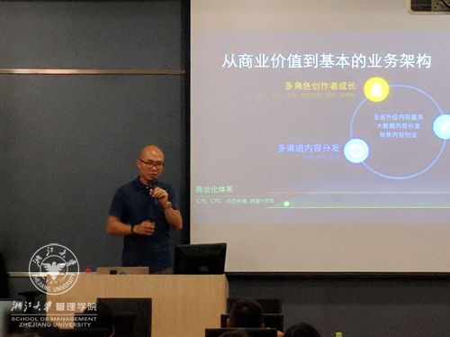 庄子明_副本.jpg