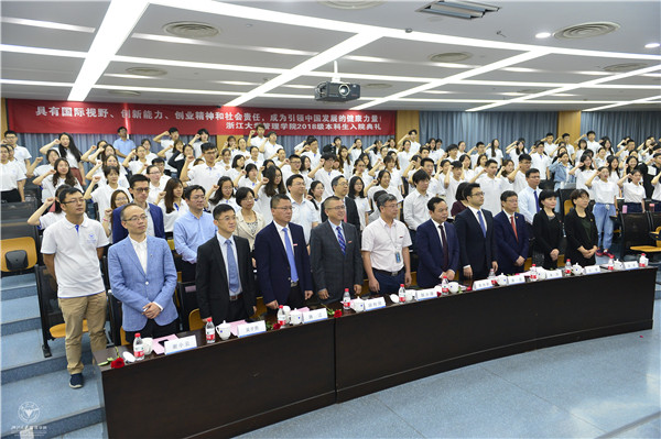 WB官网2018级全体本科新生宣誓 (2).jpg