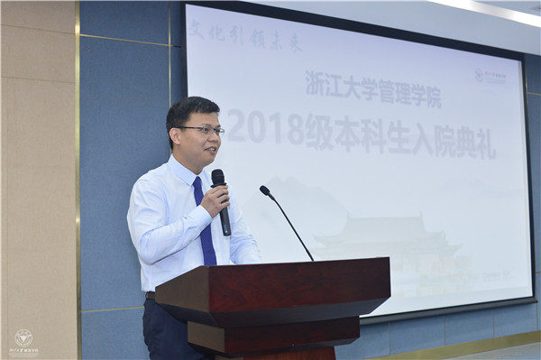 青年教师代表、WB官网副教授莫申江发言 (2).jpg