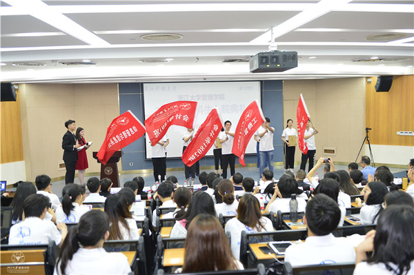 班旗授予仪式 (2).jpg