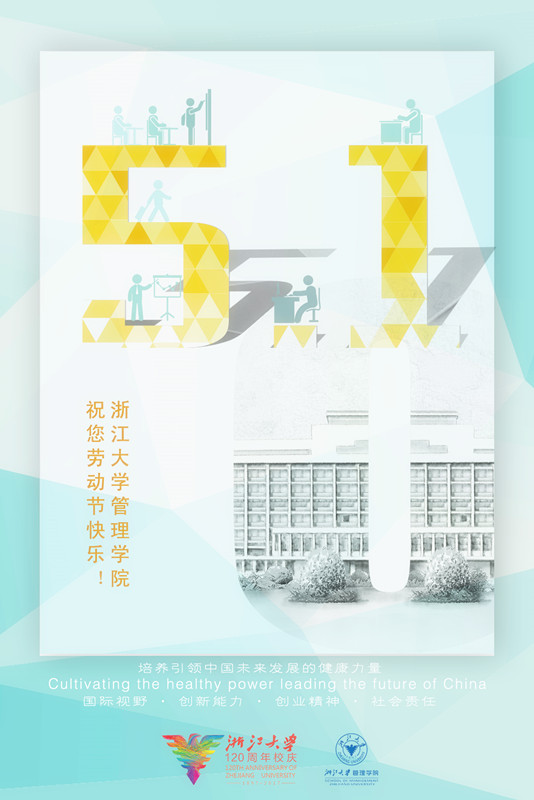 WB官网祝您劳动节快乐_副本.jpg