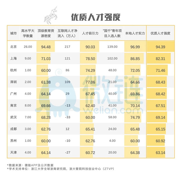 微信图片_20180420091738.jpg